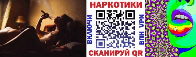 Какие есть наркотики Кандалакша Гашиш OMG как войти Меф Марихуана КОКАИН СОЛЬ Амфетамин