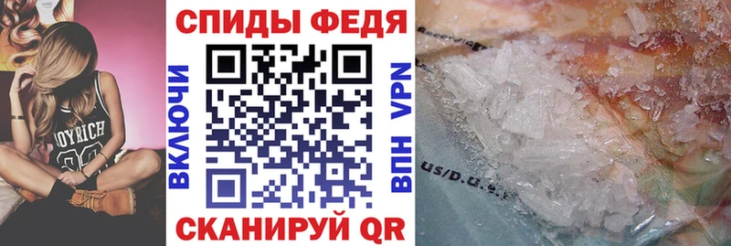 АМФ 97% где продают наркотики Кандалакша