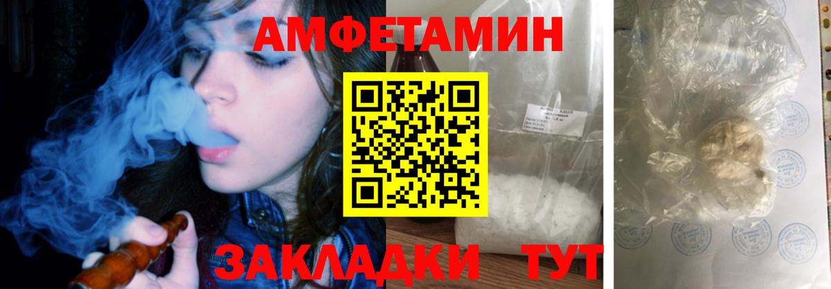 АМФ 98% Кандалакша