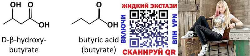 Бутират оксана  Кандалакша 