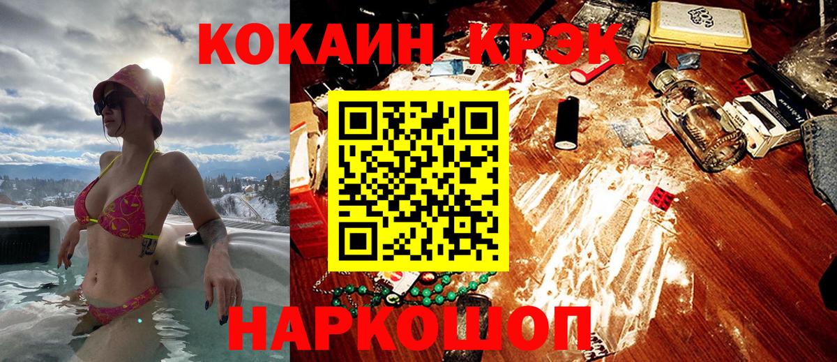 Cocaine Боливия Кандалакша