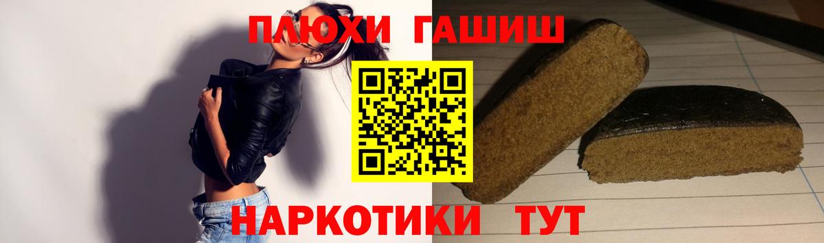 как найти наркотики  Вход с VPN  Кандалакша  Гашиш хэш 