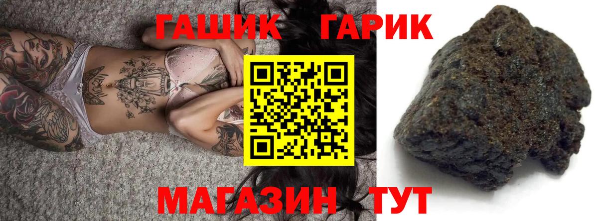 ГАШИШ индика сатива Кандалакша