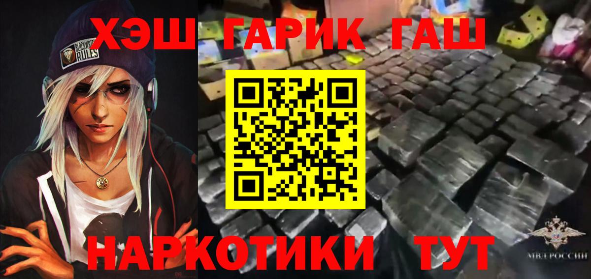 Кандалакша  Alpha PVP СК   Вход с VPN  Гашиш  Меф МЯУ МЯУ кристаллы  Гашиш  Каннабис  ТГК 