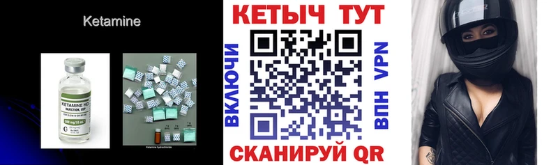 КЕТАМИН ketamine нарко площадка состав Кандалакша магазин продажи