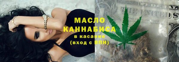 гашишное масло Абаза