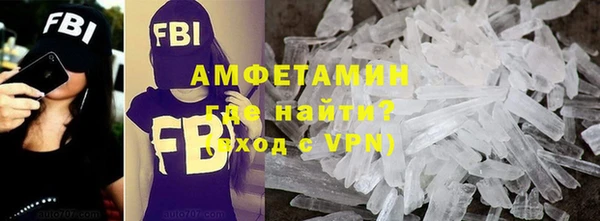 кокаин премиум Абинск
