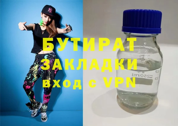 твердый Абдулино