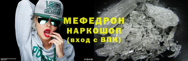 твердый Абдулино