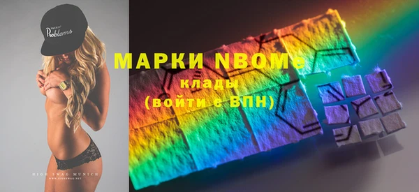 кокаин премиум Абинск