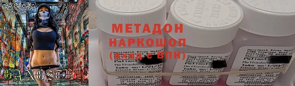 гашишное масло Абаза