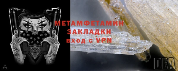 твердый Абдулино