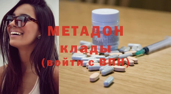 гашишное масло Абаза