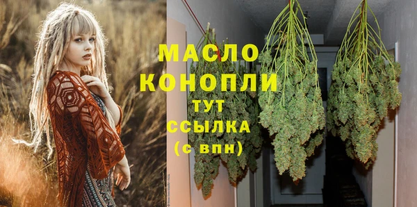 твердый Абдулино