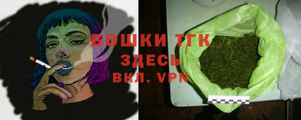 кокаин премиум Абинск