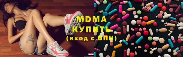 твердый Абдулино