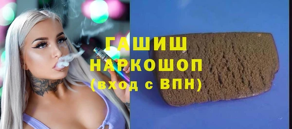 твердый Абдулино