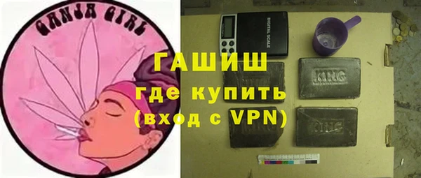 кокаин премиум Абинск