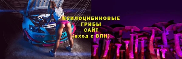 кокаин премиум Абинск