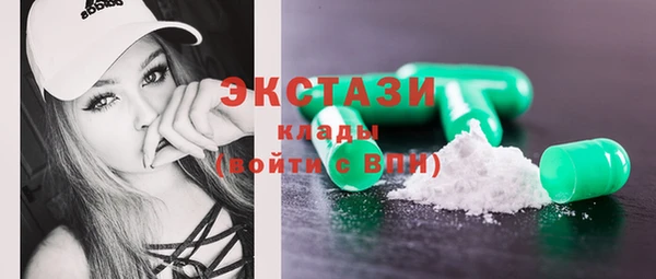 гашишное масло Абаза