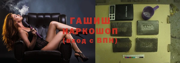 кокаин премиум Абинск