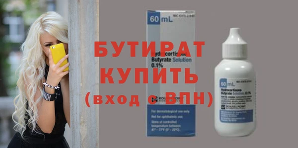 гашишное масло Абаза