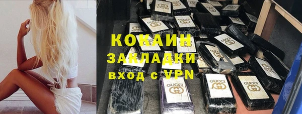 гашишное масло Абаза