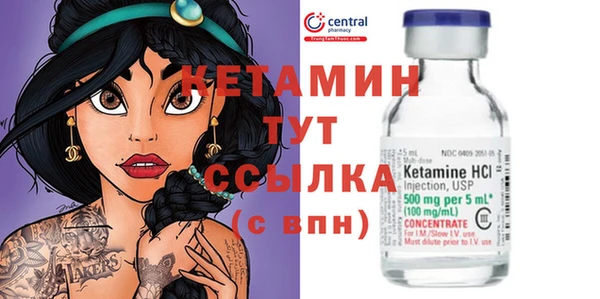 кокаин премиум Абинск