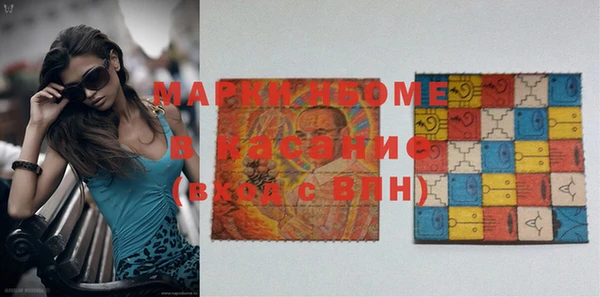 гашишное масло Абаза