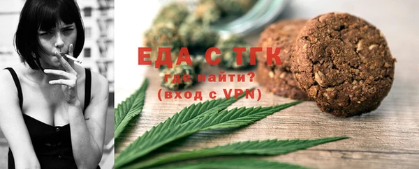 гашишное масло Абаза