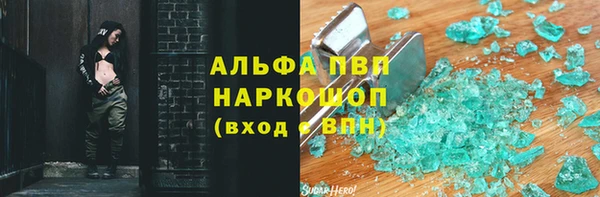 твердый Абдулино