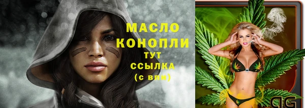гашишное масло Абаза