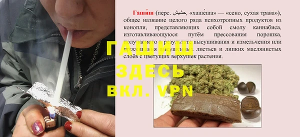 кокаин премиум Абинск