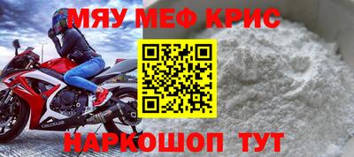 герыч Можайск