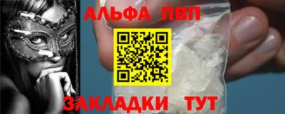 бутик Моздок