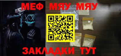 стаф Можга
