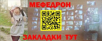 стаф Можга