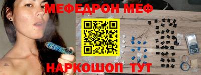 бутик Моздок
