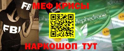 стаф Можга