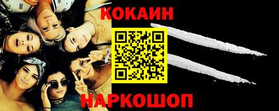 бутик Моздок