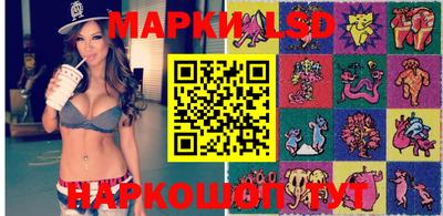 бутик Моздок