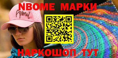 бутик Моздок