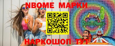 герыч Можайск