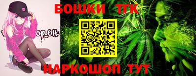 бутик Моздок