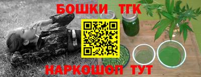 бутик Моздок