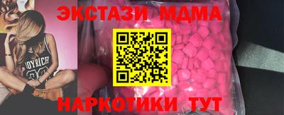 бутик Моздок