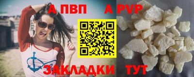 герыч Можайск