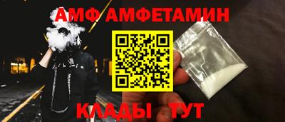 герыч Можайск