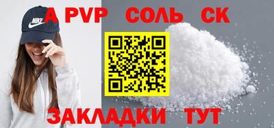 герыч Можайск