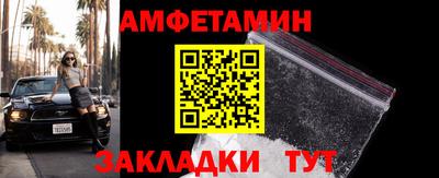 герыч Можайск